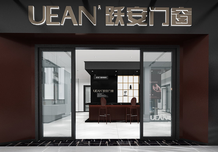 铝合金门窗一线品牌_系统门窗_跃安门窗官网 - 铝合金门窗一线品牌